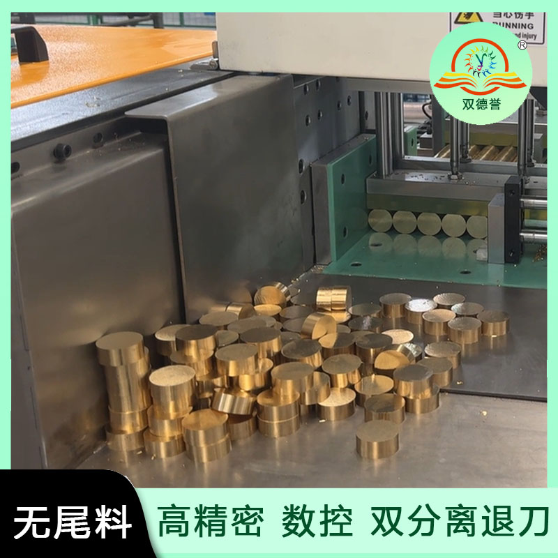 无尾料550-12