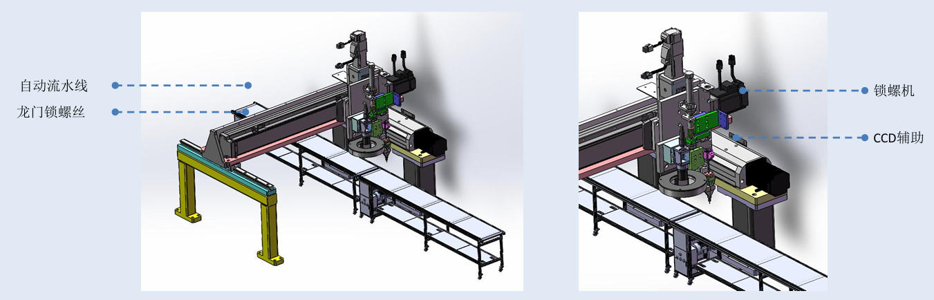 锁螺丝机 锁螺丝机